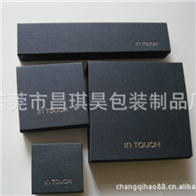 [品质保证]印章盒时尚精美印章盒高档环保纸类印章盒厂家直销