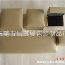 [品质保证]饰品盒拱形塑胶珠宝盒饰品包装礼品盒首饰盒珠宝盒