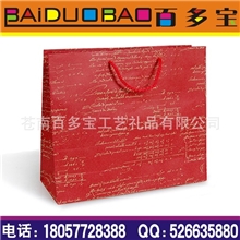 供应纸袋礼品纸袋诚信品质优质价格