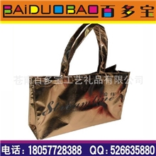 【厂家批发】无纺布袋镭射无纺布袋深圳无纺布袋广州无纺布袋