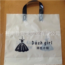 【企业集采】供应PE袋塑料袋服装袋塑料薄膜袋购物手提袋