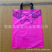 供应PE袋塑料袋服装袋塑料薄膜袋购物手提袋厂家直销