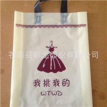 【企业集采】厂家供应PE服装袋PE礼品袋PE塑料服装手提袋