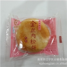 福建特产糕点饼干/友臣金丝肉松饼有臣皮薄馅多酥松可口零食40g