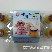 台湾优之良品新食感鸡蛋布丁16个装320g*12板/箱