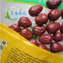 大量批发2013新货新产昆仑山三星级和田玉枣强力推荐