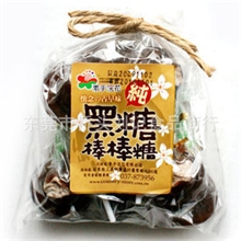 台湾进口素手浣花零食批发黑糖棒棒糖零食批发黑糖特价140g
