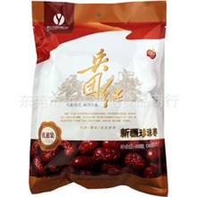 【热销推荐】袋装若羌枣灰枣兵团红珍珠枣400g优惠装