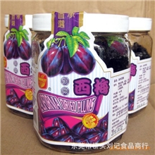 马来西亚富达西梅420g*15罐/箱休闲零食蜜饯批发