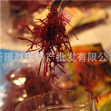 礼恩堂伊朗进口藏红花藏红花批发5克/瓶可查防伪假一赔万