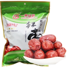 和田大枣骏枣红枣玉枣500克带QS新疆厂家直批2013新货