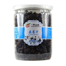 一果丝路桑葚果干238克新疆特产野生保健食品批发厂家直批