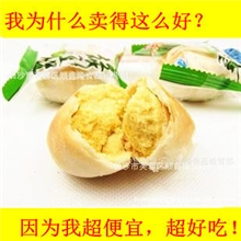 绿豆饼一箱8斤早餐饼酥软香甜超好吃超划算绿豆馅饼