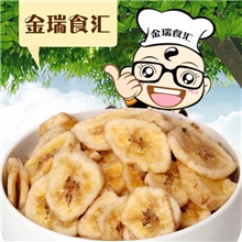 买一赠一金瑞香蕉片菲律宾进口6斤/件金瑞食汇网络总代理