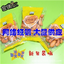森宝炭烧腰果独立小包装南京总代理10斤/箱新包装