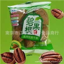 阿力哥碧根果仁小包装手剥野生长寿果总代理来伊份代工厂