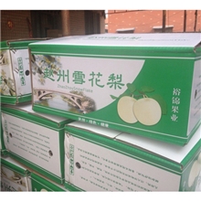 .【做品推出】大量供应不去袋子雪花梨