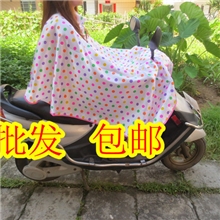 包邮2013摩托车电动车防晒衣披肩电动车车衣车罩车套2