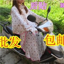 夏季遮阳电动车防晒衣披肩摩托车防晒衣加长加1号批发包邮