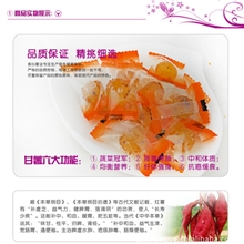 OEM红心Q薯陈皮味、红心地瓜干、番薯干、地瓜糖果