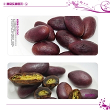 OEM黑糖番薯、地瓜干、黑糖地瓜、番薯干