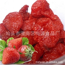 梅丰园厂家批发草莓果脯干进出口散装凉果蜜饯休闲食品特产零食
