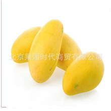 【果园时代】台湾进口芒果新鲜水果5-7个盒装