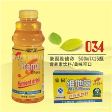 豪园维他命功能饮料补充能量厂家直销诚招代理批发
