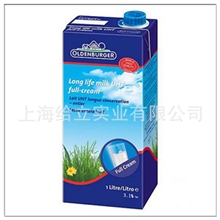 【缺货！】德国欧德堡超高温处理全脂纯牛奶纯牛奶3.1%