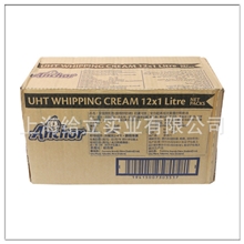 【缺货！】安佳淡奶油安佳鲜奶油动物性奶油打发奶油鲜忌廉