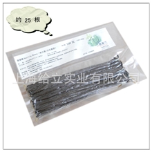 【给立实业】香草棒Vanilla香草荚香草枝云尼拿枝烘焙原料