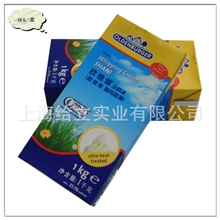 【给立实业】欧德堡淡奶油德国欧登宝动物性打发奶油淡忌廉