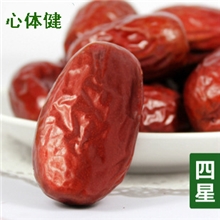 和田玉枣红枣四星大枣新疆特产干果长3.9&mdash;4.1cm