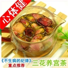 《不生病的纪律推荐》五行三花养宫茶(玫瑰花月季花牡丹花)9克/包