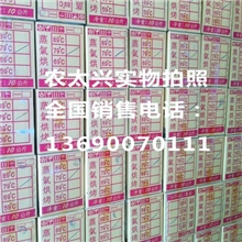 特级桂圆干龙眼干厂家直销A和AA级桂圆干龙眼干特价批发