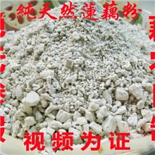 特产藕粉莲藕粉藕农自制绝无掺假清热润肺功效显著100%纯天然