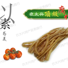 潮汕特产腐竹老字号腐竹批发素食斋菜批发100%纯豆制品