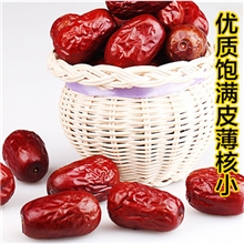 新疆和田玉枣正宗新疆大红枣特级和田枣厂家直销一件代发货