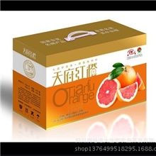 血橙脐橙资中血橙合作社天府红橙红橙有爱