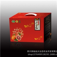 血橙脐橙资中血橙塔罗科血橙批发天府红橙真正的红橙子农业合作社