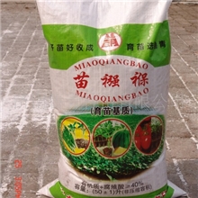 供应苗襁褓系列产品（专用苗襁褓）