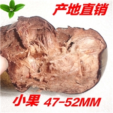 罗汉果干果桂林特产有机无公害原产地直批花果茶