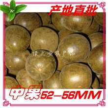 产地直批桂林罗汉果干果天然植物提取名贵中药纸箱包装52-56