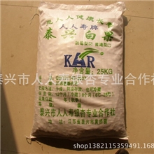 专业提供优质泰兴大佛指白果银杏防霉型纯天然