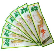 保鲜人参厂家直销东北特产滋补养颜益寿泡酒人参