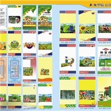 供应化肥包装袋