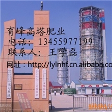 山东化肥供应全水溶复合肥化肥