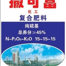 复合肥脲甲醛工艺速溶速效无残留