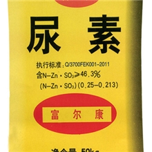 含硫尿素含微量元素激素利用率高作物吸收快成品半成品