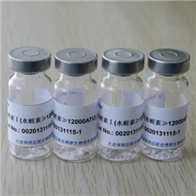 水蛭素I冻干粉，美白祛斑，改善面部微循环，祛痘，消炎